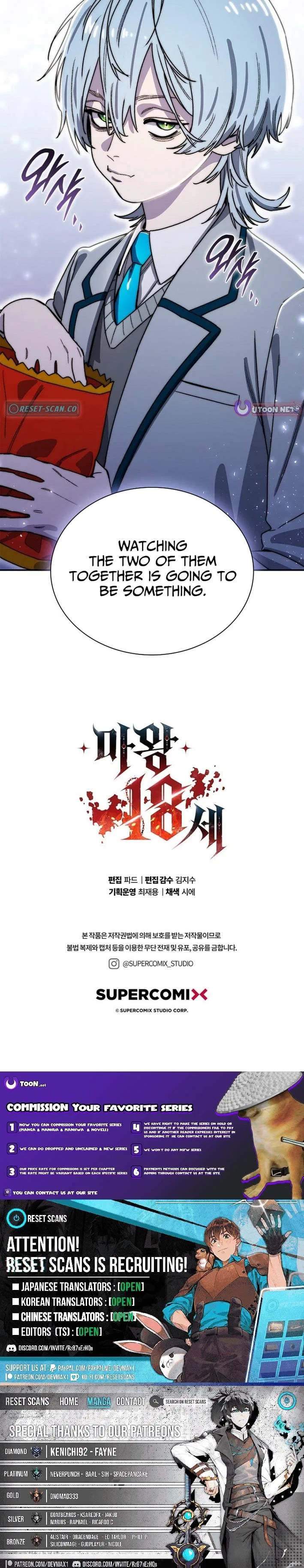The 18-Year-Old Demon King Chapter 45 – Page 13