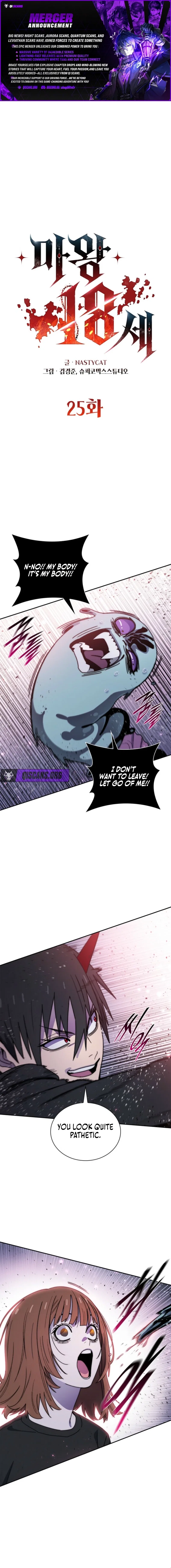 The 18-Year-Old Demon King Chapter 25 – Page 1