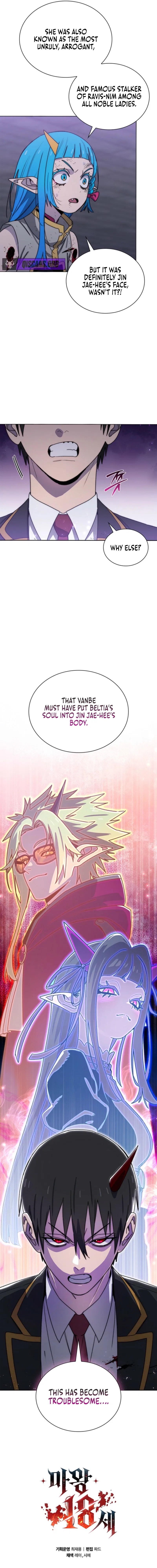 The 18-Year-Old Demon King Chapter 25 – Page 18