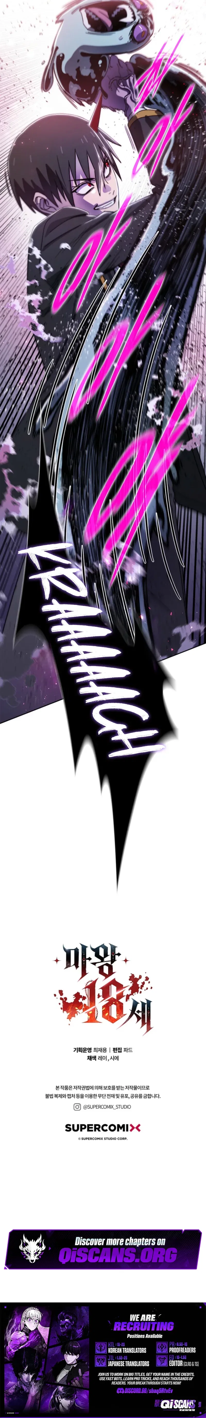 The 18-Year-Old Demon King Chapter 24 – Page 23