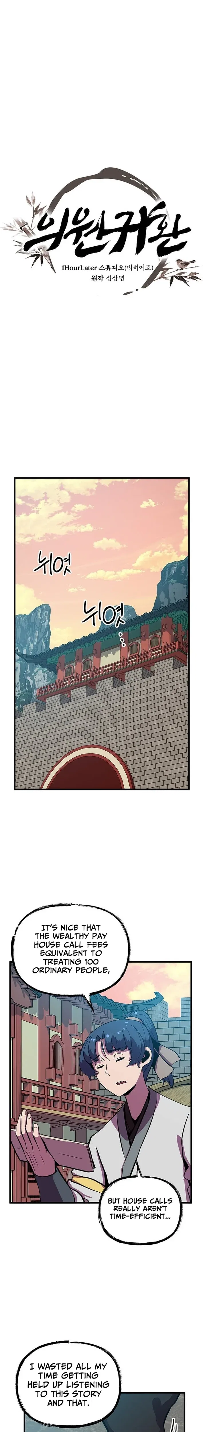 Physician return Chapter 50 – Page 5