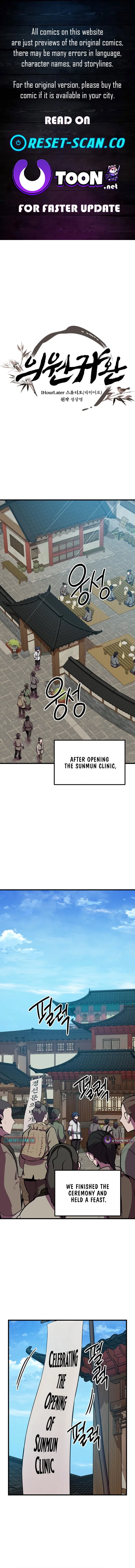 Physician return Chapter 49 – Page 1