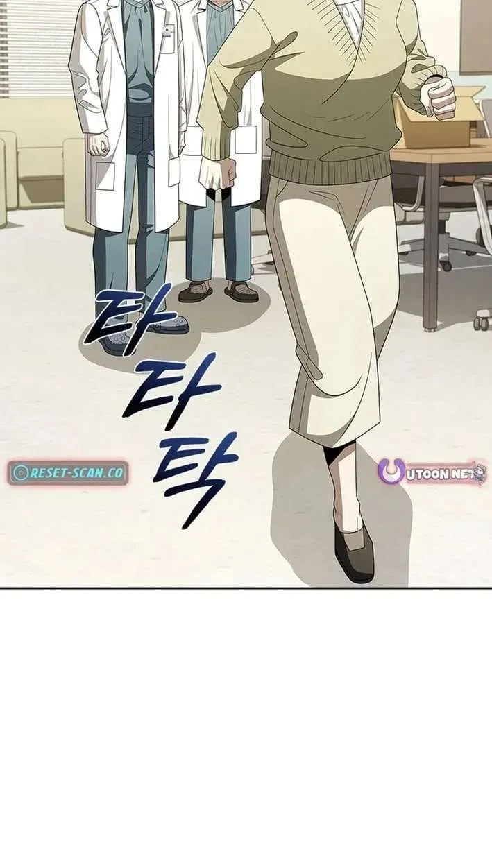 Dr. Choi Tae-Soo Chapter 305 – Page 82