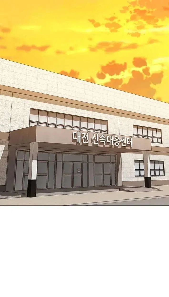 Dr. Choi Tae-Soo Chapter 305 – Page 96