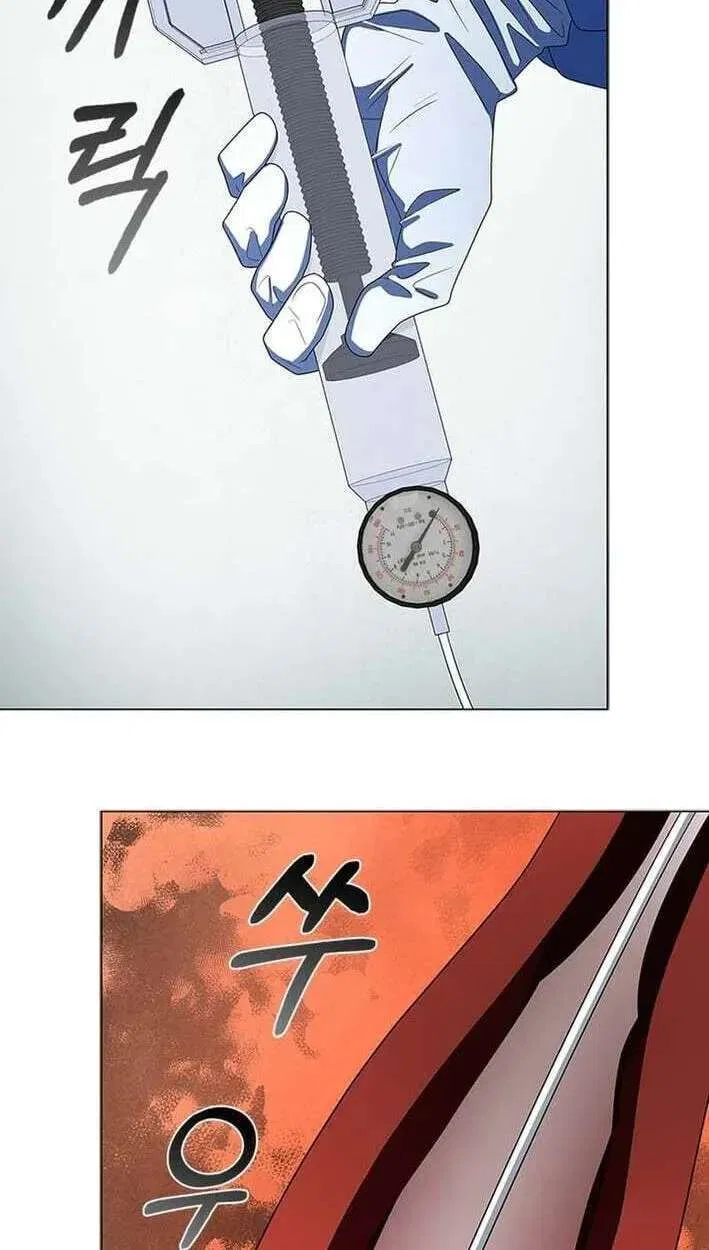 Dr. Choi Tae-Soo Chapter 303 – Page 94