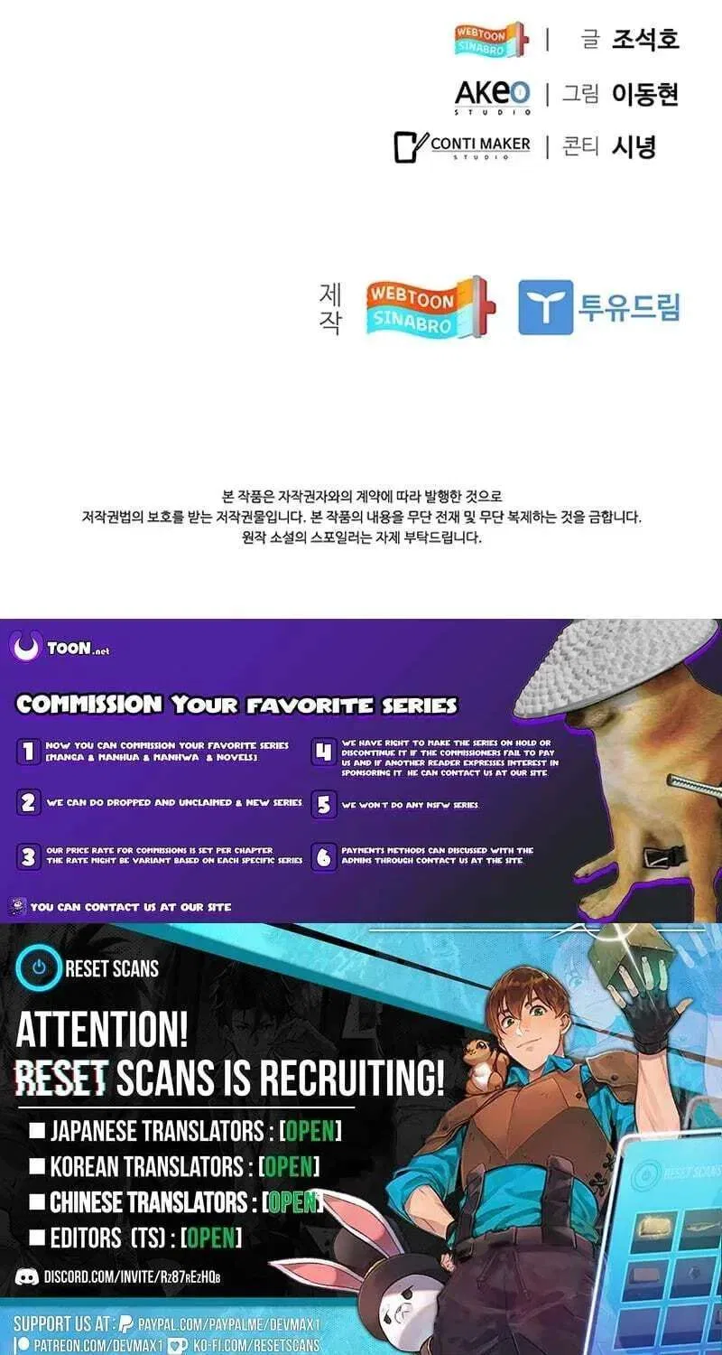 Dr. Choi Tae-Soo Chapter 299 – Page 112