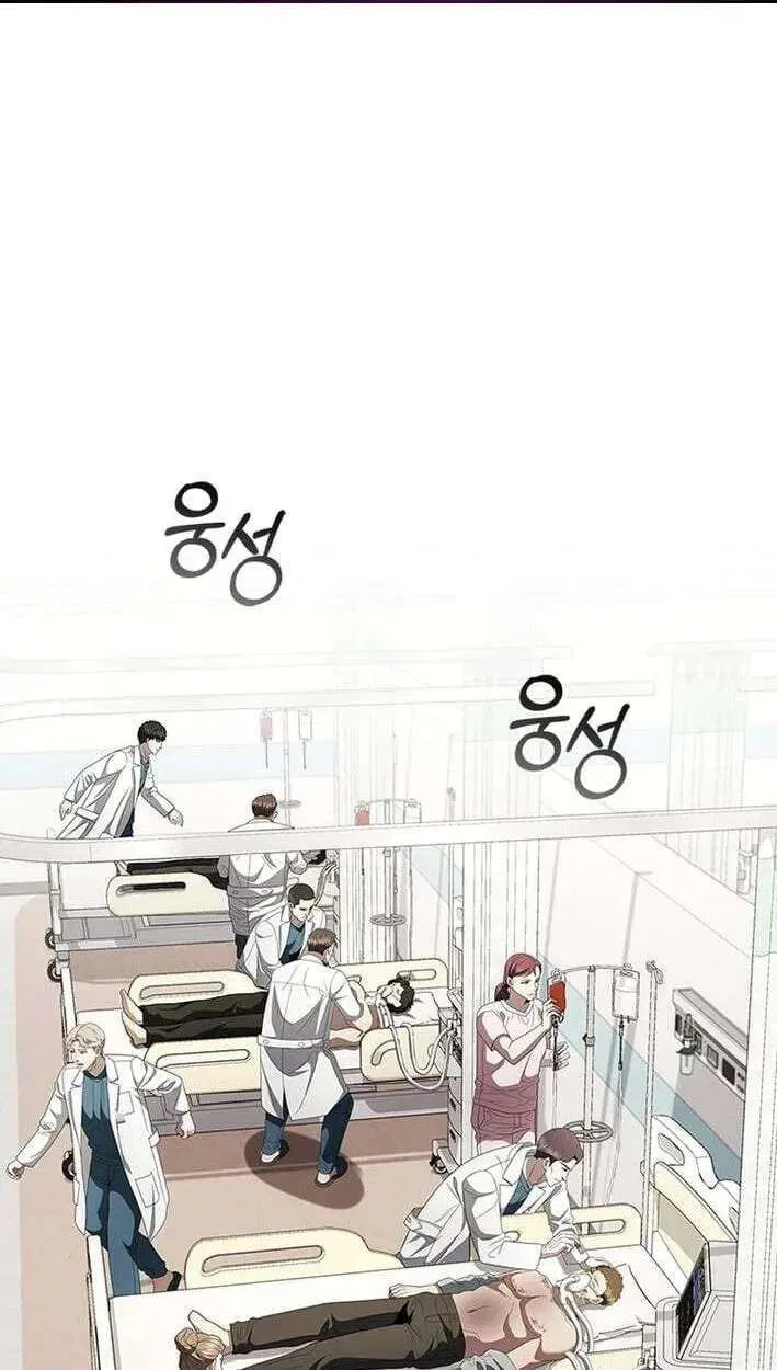 Dr. Choi Tae-Soo Chapter 298 – Page 2