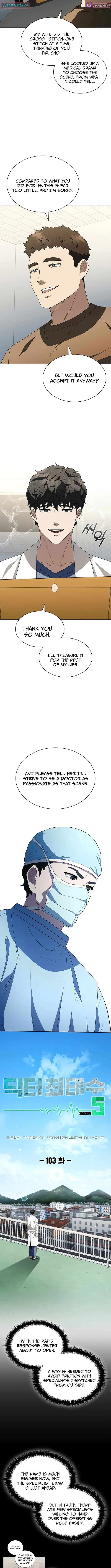 Dr. Choi Tae-Soo Chapter 295 – Page 5