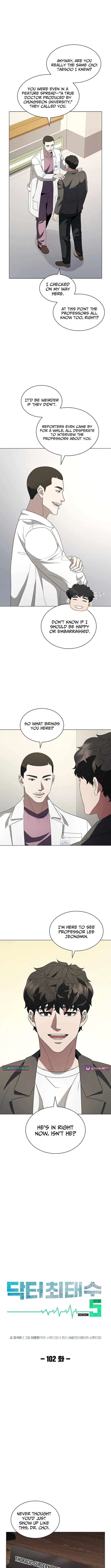 Dr. Choi Tae-Soo Chapter 294 – Page 3