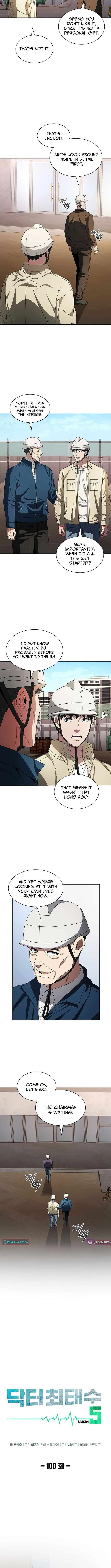 Dr. Choi Tae-Soo Chapter 292 – Page 4
