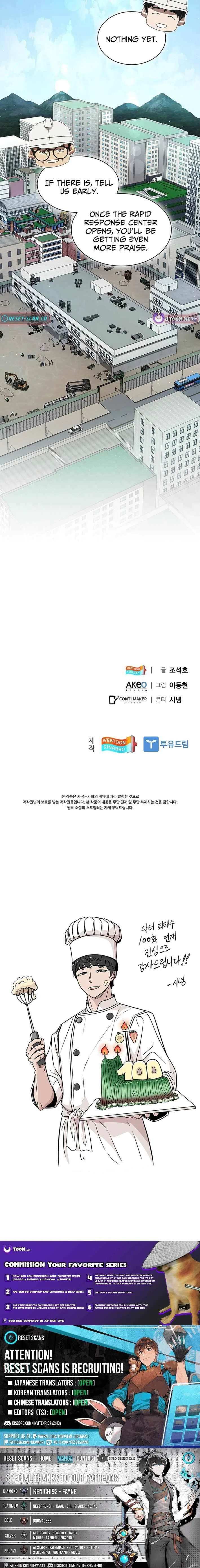 Dr. Choi Tae-Soo Chapter 292 – Page 14