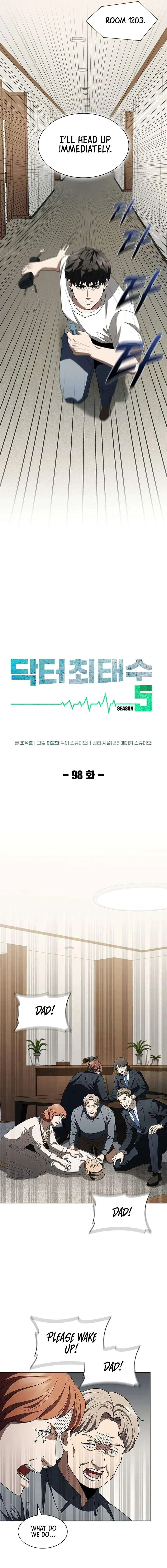 Dr. Choi Tae-Soo Chapter 290 – Page 3