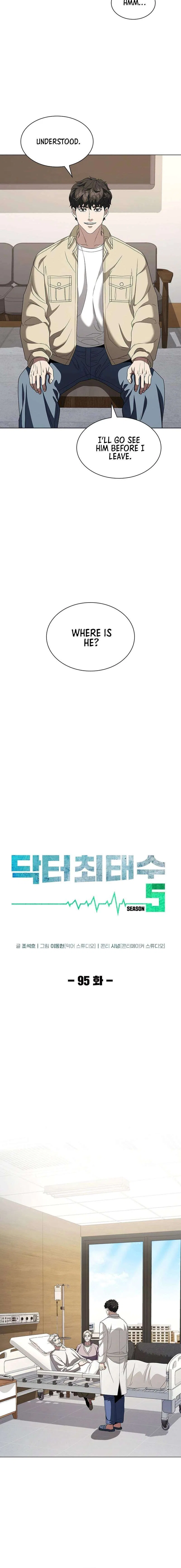 Dr. Choi Tae-Soo Chapter 287 – Page 6