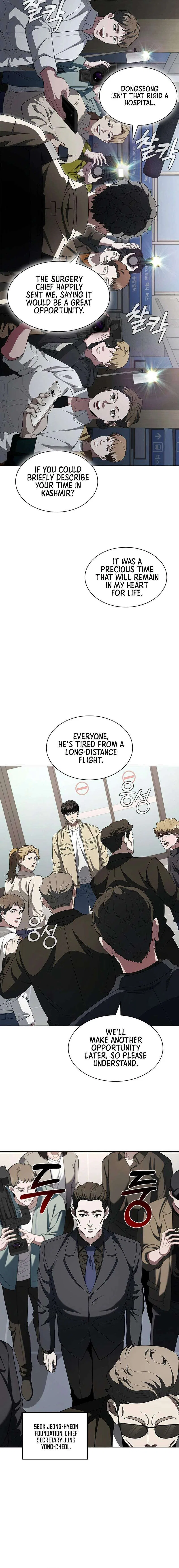 Dr. Choi Tae-Soo Chapter 287 – Page 12