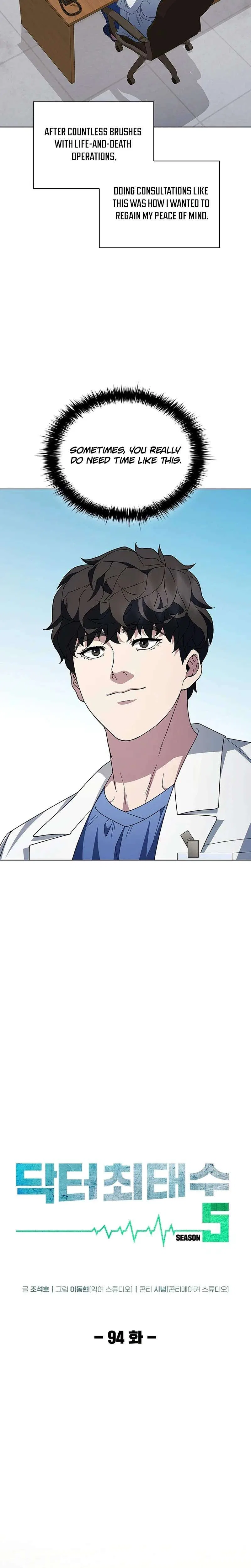 Dr. Choi Tae-Soo Chapter 286 – Page 4