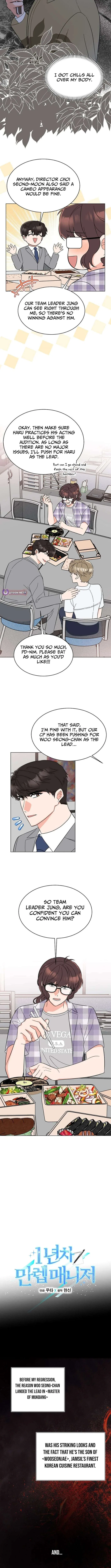 1st year Max Level Manager Chapter 182 – Page 2