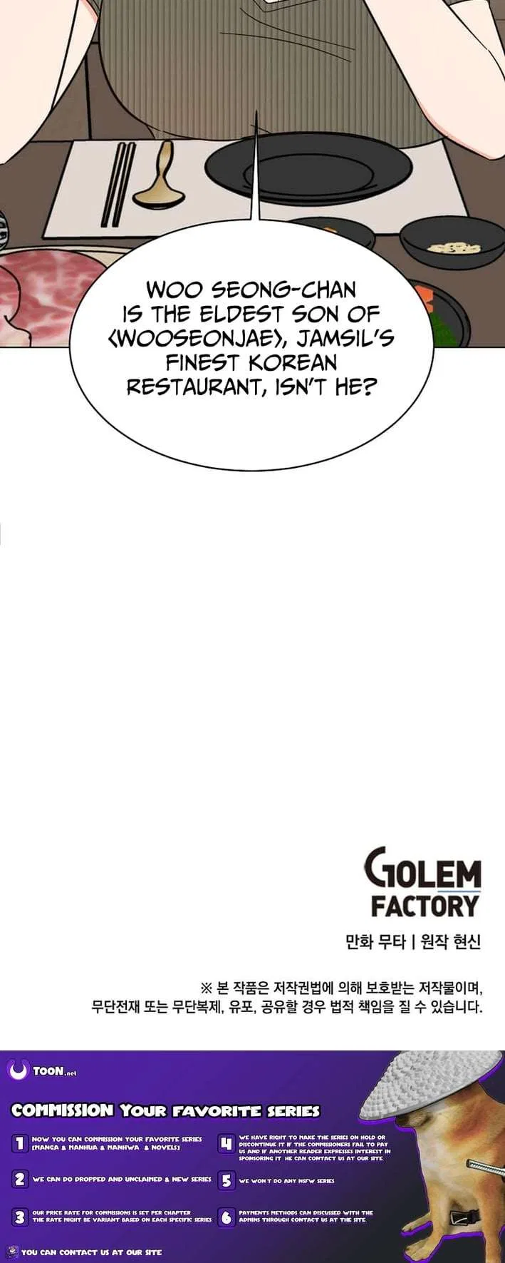 1st year Max Level Manager Chapter 182 – Page 12