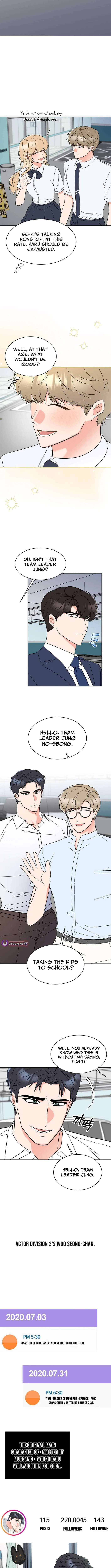 1st year Max Level Manager Chapter 179 – Page 7