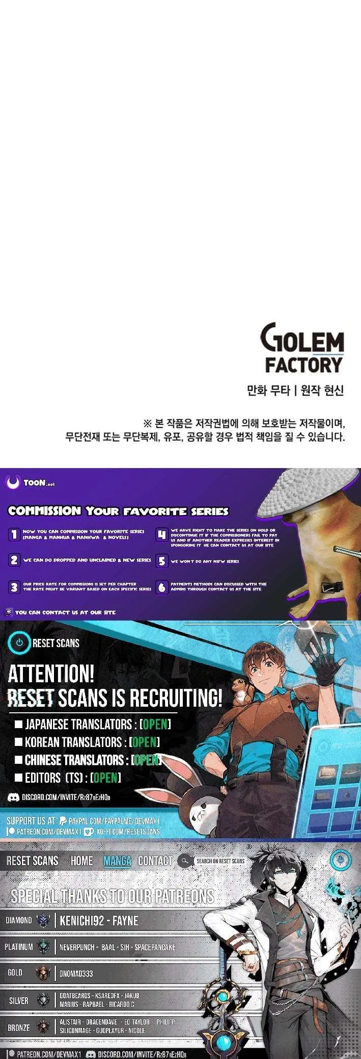 1st year Max Level Manager Chapter 176 – Page 11