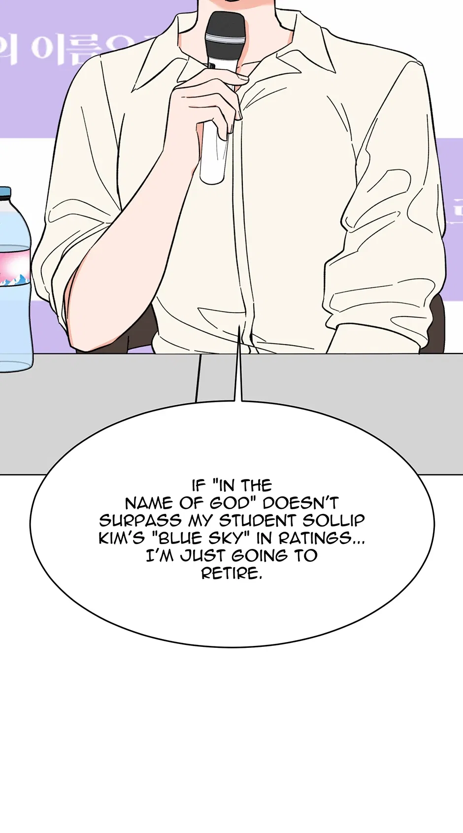 1st year Max Level Manager Chapter 170 – Page 5