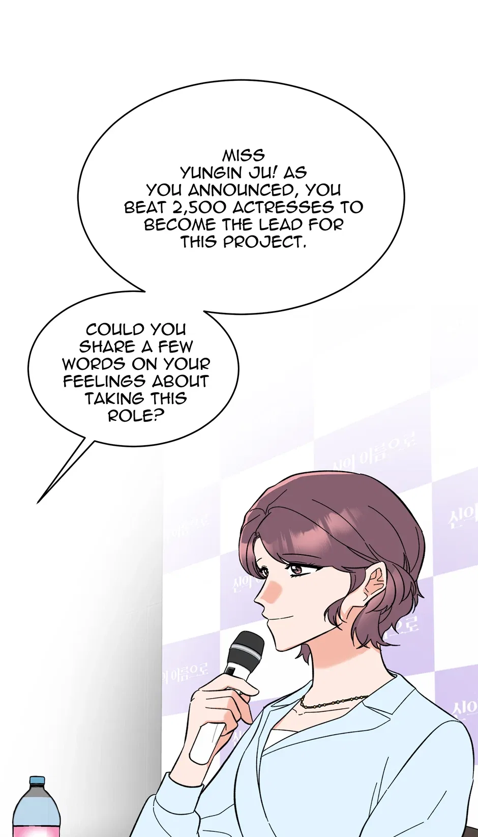1st year Max Level Manager Chapter 169 – Page 30