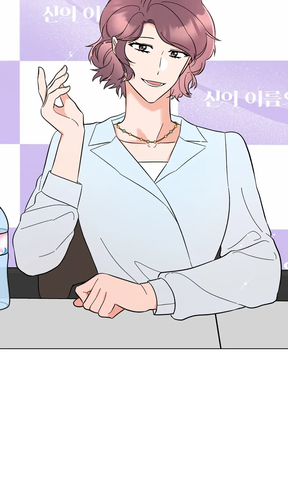 1st year Max Level Manager Chapter 169 – Page 37