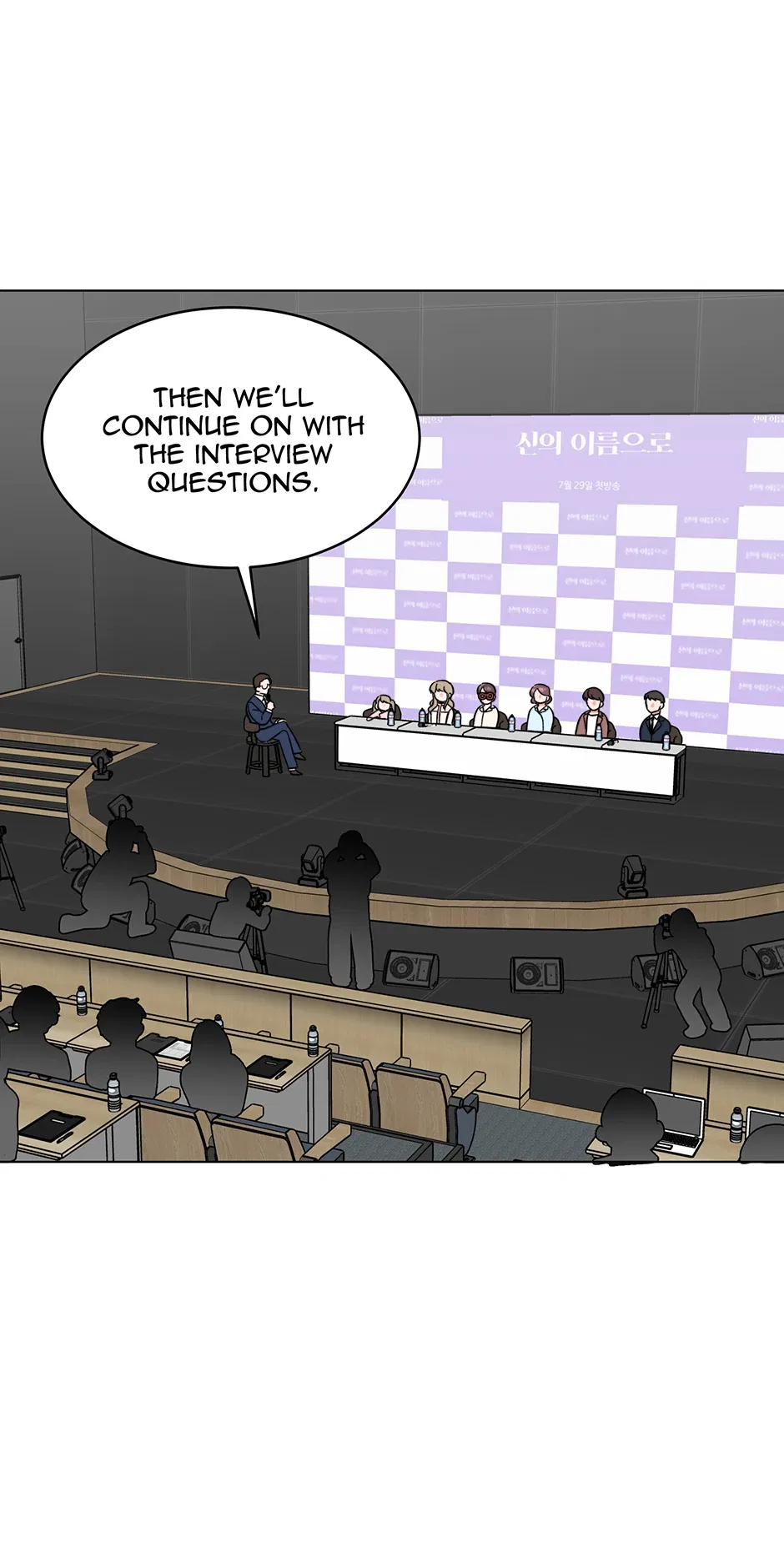 1st year Max Level Manager Chapter 169 – Page 42