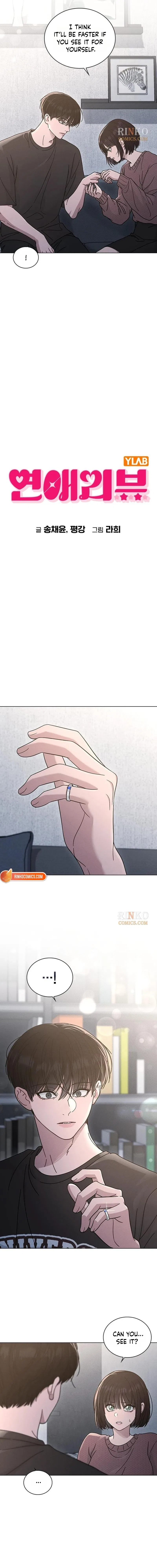 Ex-Love Review Chapter 75 – Page 4
