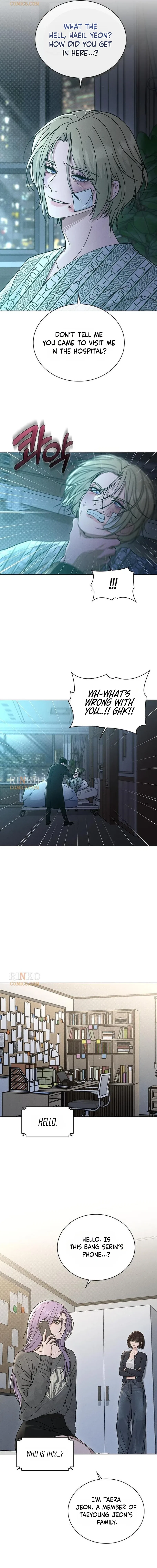 Ex-Love Review Chapter 75 – Page 15