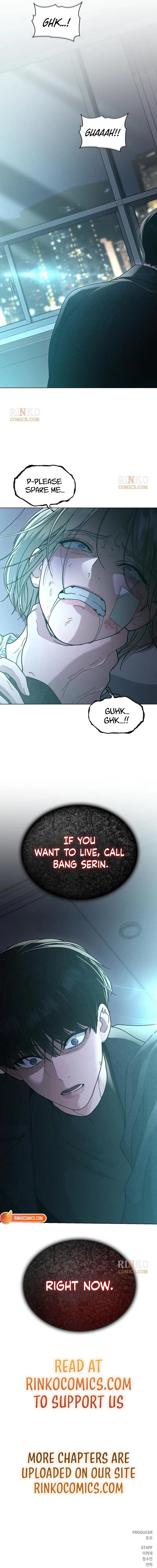 Ex-Love Review Chapter 75 – Page 17