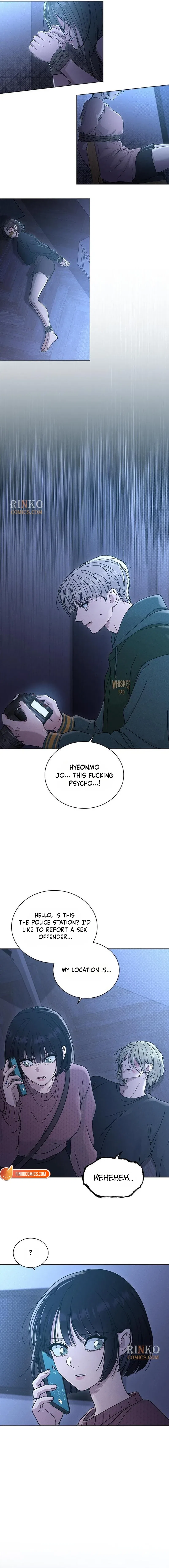 Ex-Love Review Chapter 74 – Page 4