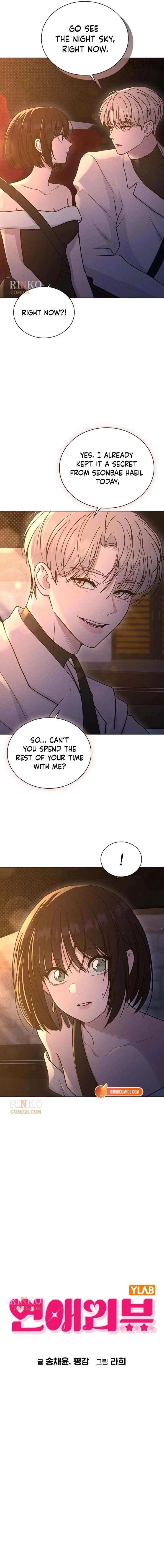 Ex-Love Review Chapter 68 – Page 2