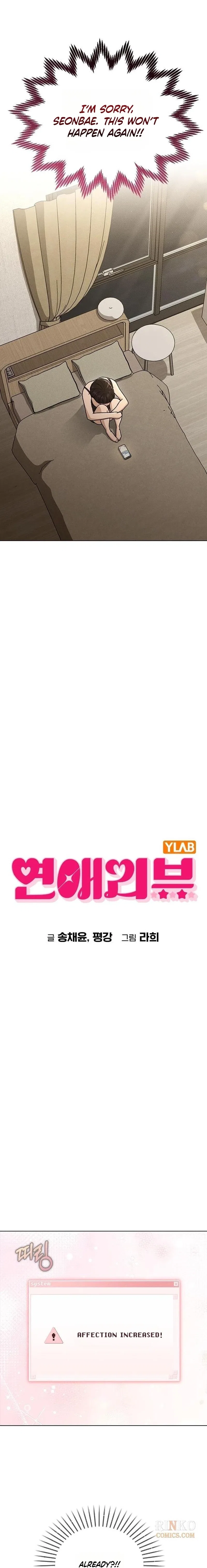 Ex-Love Review Chapter 66 – Page 5