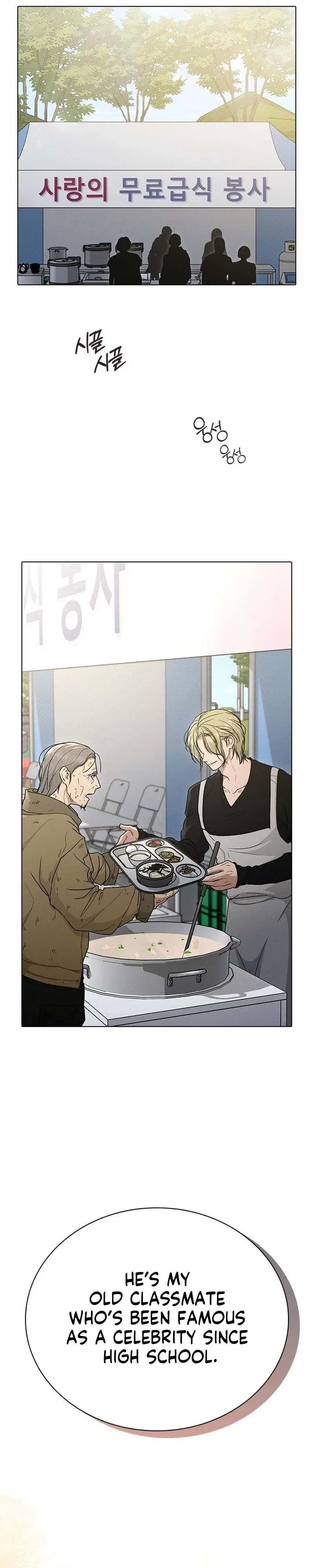 Ex-Love Review Chapter 62 – Page 36
