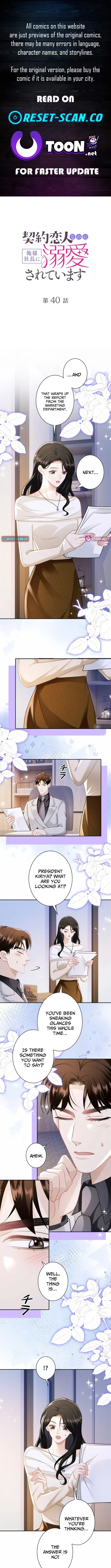My Contract Lover Boss Is Doting on Me Chapter 40 – Page 1