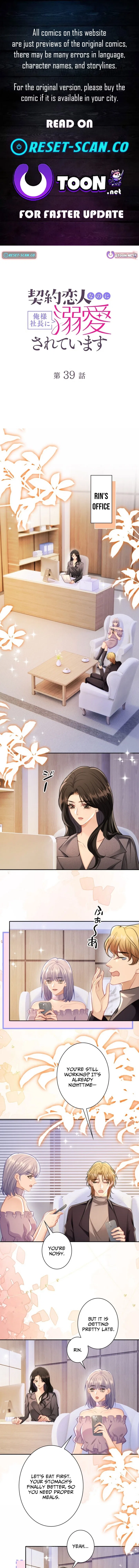 My Contract Lover Boss Is Doting on Me Chapter 39 – Page 1