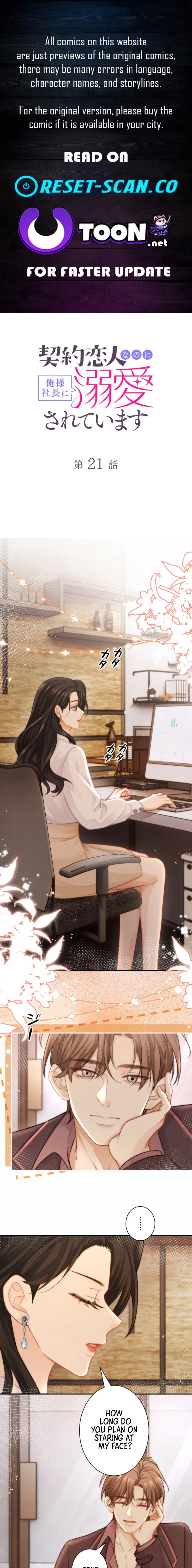 My Contract Lover Boss Is Doting on Me Chapter 21 – Page 1