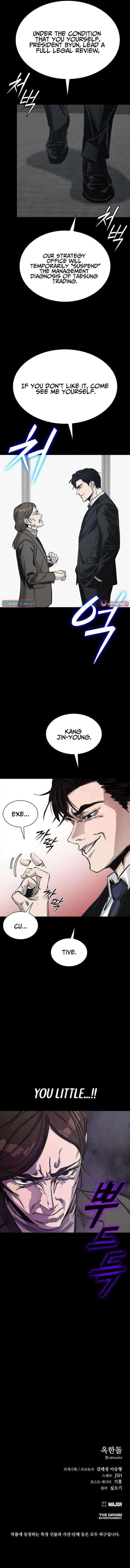 Royal Family Chapter 27 – Page 14