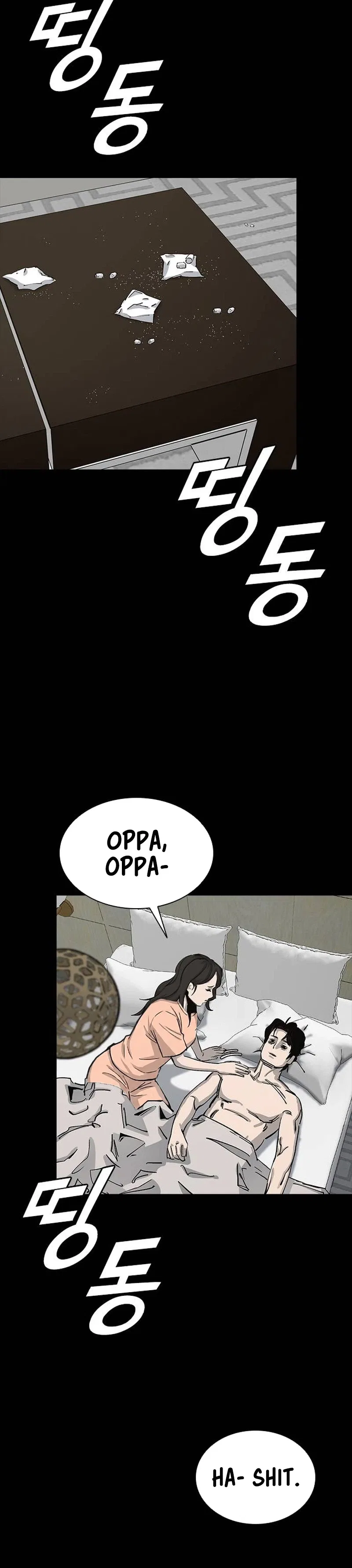 Royal Family Chapter 23 – Page 34