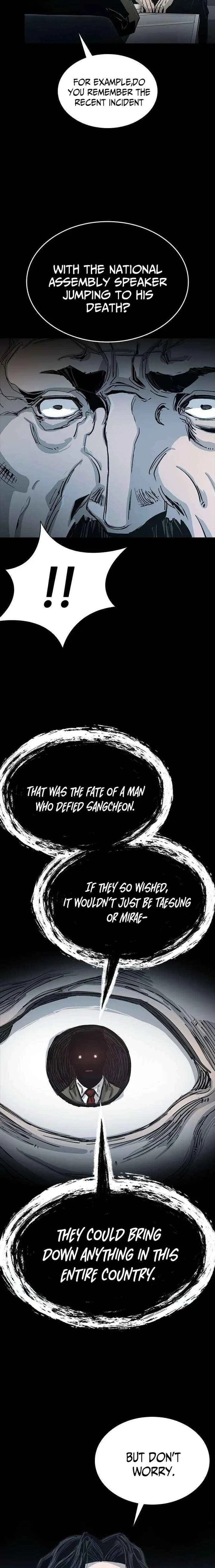 Royal Family Chapter 18 – Page 6