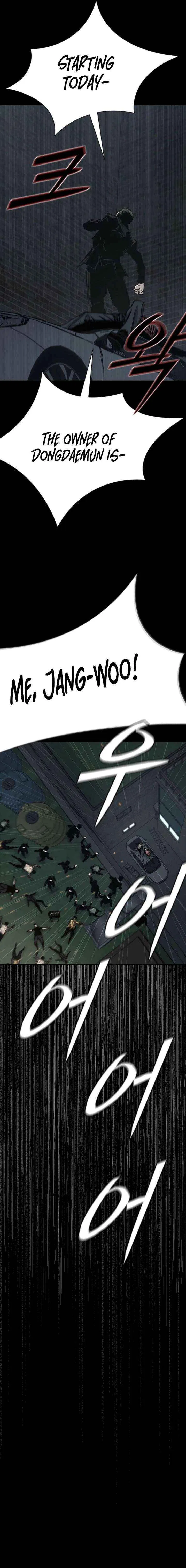 Royal Family Chapter 10 – Page 15