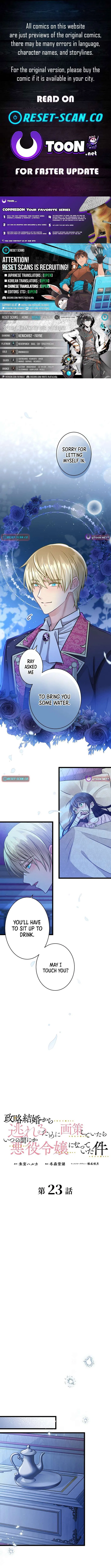 I Schemed to Escape a Political Marriage and Somehow Became the Villainess Chapter 23 – Page 1