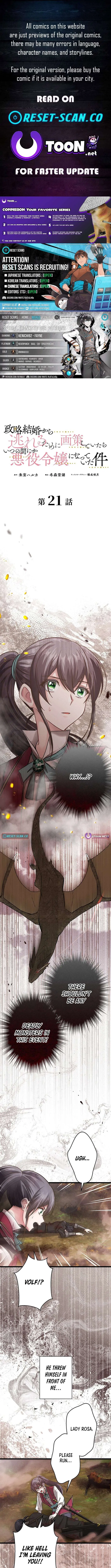 I Schemed to Escape a Political Marriage and Somehow Became the Villainess Chapter 21 – Page 1