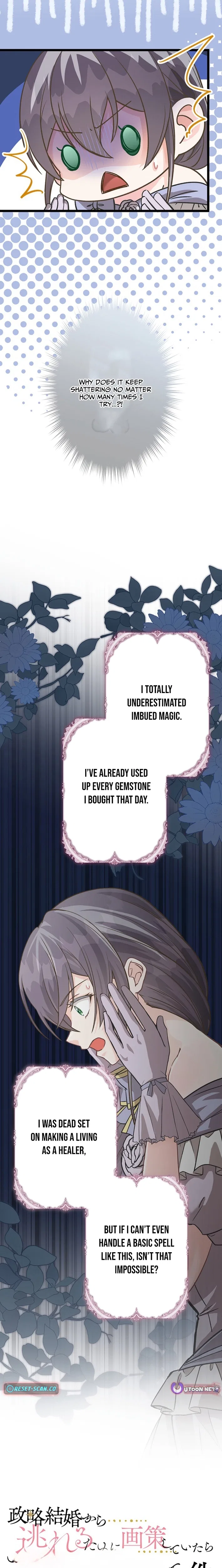 I Schemed to Escape a Political Marriage and Somehow Became the Villainess Chapter 16 – Page 2
