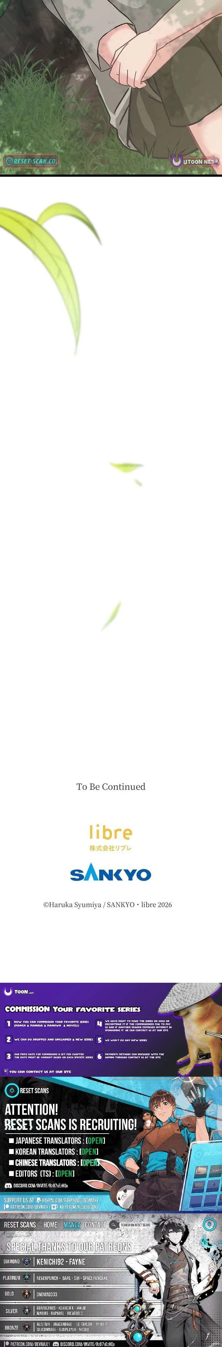 I Schemed to Escape a Political Marriage and Somehow Became the Villainess Chapter 13 – Page 12