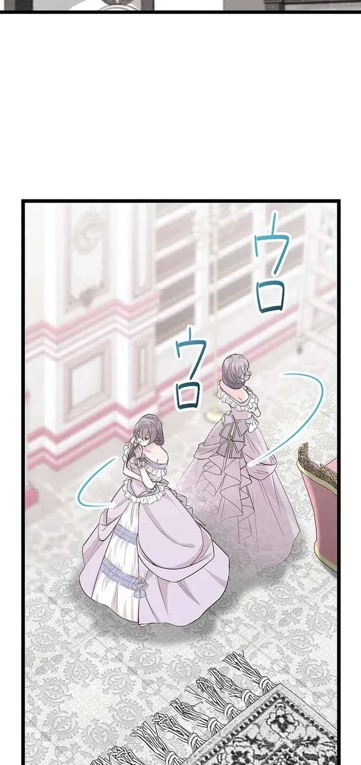 I Schemed to Escape a Political Marriage and Somehow Became the Villainess Chapter 9 – Page 27