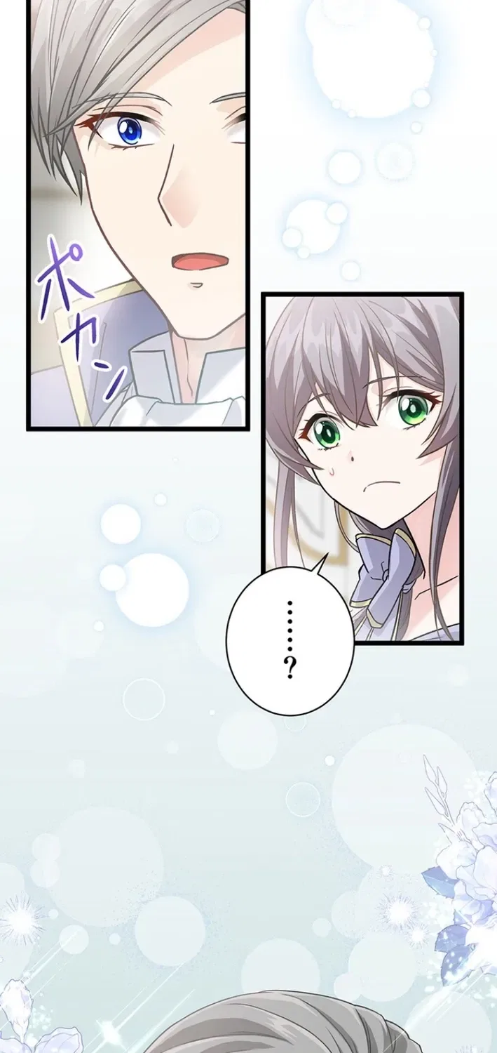 I Schemed to Escape a Political Marriage and Somehow Became the Villainess Chapter 4 – Page 11
