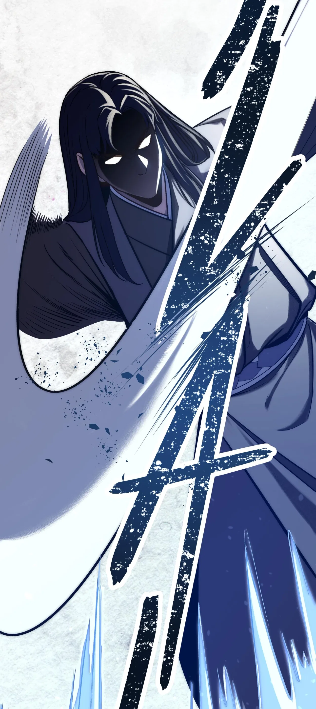 Reverend Insanity (2025) Chapter 18 – Page 4