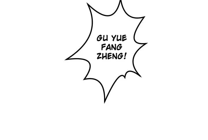 Reverend Insanity (2025) Chapter 6 – Page 34