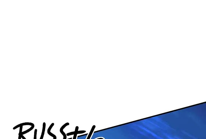 Reverend Insanity (2025) Chapter 6 – Page 85